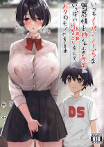 (C99) [Yakiniku Tabetai (Derauea)] Itsumo No-pan ‧ No-bura na Mukanjou Onee-chan no Shikyuu ni Ippai H na Koto (Osekkyou
