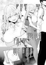 [Sevengar] Osananajimi Half Kanojo no NTR Choukyou Kanryou Video Letter (Chinese)