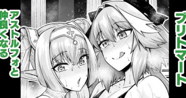 (Ankoman)Britomart befriends Astolfo (Fate/Grand Order,)