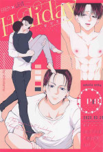 [shikotama] Holiday (shingekinokyojin)
