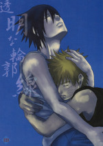[Engawaken (Sokabe Ren)] Toumei na Rinkakusen (Naruto) [English]