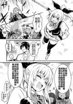 [Lefthand] Anal Zuki no Chuunen Dansei ni Saimin Joutai de Tokubetsu na Kojin Jugyou o Ukeru Gakusei Boukensha-chan [Chinese] [白杨汉化组]