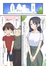 [えもん工房] とある日訪れた家政婦さんが濃厚生エッチ体験させてくれました