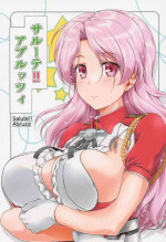 [Obsidian Order] sarute!!aburuttsui (kantaikorekushon -kankore-)