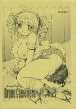 (C69) [SAOTOME-Laboratory (Saotome Mondonosuke)] Welcome to Scatologic Maid Cafe BrunoCameriera