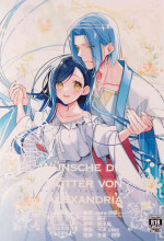 (Watashi no Toshokan Toshi Keikaku! 4) [Ex:Rose (Fuyu no risuchan)] Arekisandoria no kami ga mi no nozomi (Honzuki no Gekokujou) [Chinese]