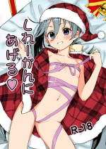 [Ajisaidenden (Kawakami Rokkaku)] Shireikan ni Ageru (Kantai Collection -KanColle-) [Colorized] [Digital] [Decensored]