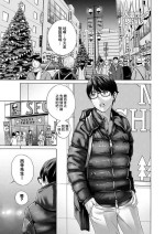 [ドリルムラタ] 人妻サンタの恩返し♥[中国翻译]