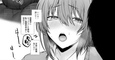 [じゅらい] 淫霊に取り憑かれた女の子の話
