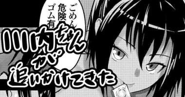 [ASAVA] 川内ちゃんが追いかけてきた (艦隊これくしょん -艦これ-)