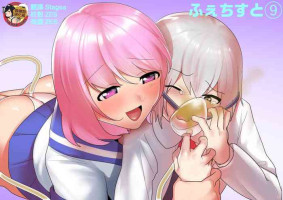 [ERBS (Toppogi)] Fetishist Ch. 9 [Chinese] [臭鼬娘漢化組]