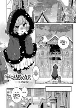 [Gengorou] My Beloved Home (Itoshiki Wagaya) - Chapter 2 [English] [Digital] [Aphrodite Scans]