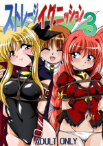 [Thirty Saver Street 2D Shooting] Storage Ignition 3 (Mahou Shoujo Lyrical Nanoha / Magical Girl Lyrical Nanoha)