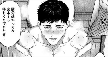[しろ] 既婚ノンケリーマンと会社のトイレで…
