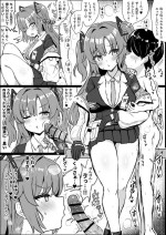 [Fuzume] Sensei no Seishori o Suru Yuuka (Blue Archive)
