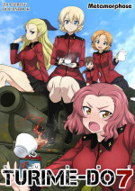 [Metamorphose (GUY)] TURIME-DO 7(Girls und Panzer) [Digital]
