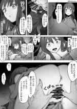 [Bodoyama] Kareshi to Tsukiaitate nano ni Natsumatsuri de Okasarechau Hanashi
