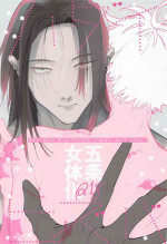 [mizugi] hadaihizuba／who are yo？ (jujutsukaisen)