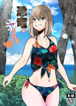 [TeruTeruGirl (Amano Teru)] Kyouryuu ni Yarareru W