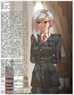 [rbnz] 副官、カミーラ・フローリッヒ大尉、暗殺指令