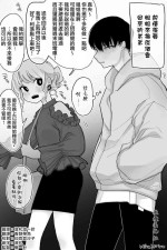 [Idaten Funisuke] Doukyo shite ite Karada no Kankei mo Aru Ane to Otouto | 有性关系的同居姐弟 [Chinese] [橄榄汉化组]