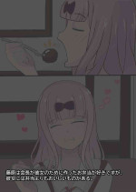 [bata13] Fujiwara's Favorite Thing | 藤原が好きな食べ物 [Japanese]