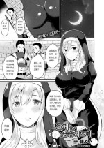 [Labui] Irekawari Junsui Sister | 与圣女互换身体 (COMIC Unreal 2019-04 Vol. 78) [Chinese] [Digital]