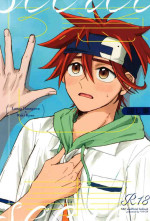 (OPEN THE GATE! 4) [Risugumi (Yorio)] Kakushigoto (SK8 the Infinity)