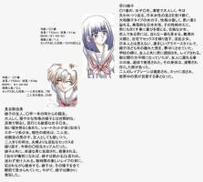 [rbnz] 侵入者３
