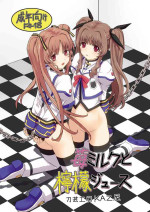 [Tougei Koubou KAZ-ya (Owa)] Ichigo Milk to Remon Juice (Ano Natsu de Matteru, Onegai Teacher) [Digital]