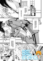 [hal] RT:SeFri kara Hajimaru Kenkax (Youjo Senki) [Chinese] [沒有漢化]