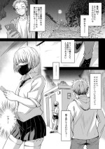 [Kaiki Nisshoku (Ayano Naoto)] You In The Toilet