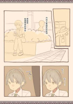 [Kemomimi Eki] Soshuhen · Mina wa Shiranai Gakko no Eroi Hanashi [Chinese]