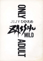 [Rippadou] Zasshu Mild