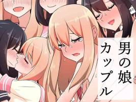 [Akai Hoppe] Otokonoko Couple