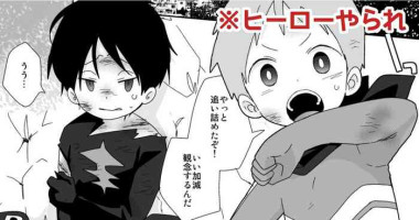 [いさこ] 非公開Skeb納品しました!