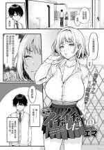 [エマ] イチャイチャしたいの! (COMIC アンスリウム 2022年10月号) 中文翻譯