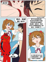 [Vel]Evangelion TSF[Ongoing][Chinese] [Aelitr个人汉化]