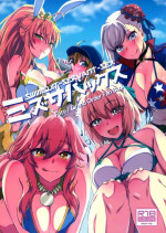 (C97) [Urayamaya (Urayama)] Mizu ServaX (Fate/Grand Order) [English] [The People With No Name]