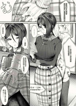 [Semino Hazuki] Request Yashio Rui (Bang Dream!) [Chinese][至道汉化]