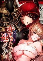 [AX (Goto)] Muttsuri Akazukin-kun Kara wa Nige Rarenai | I Can't Escape From Mr. Naughty Red Riding Hood [English] [Pain