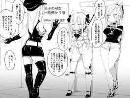 [ウラマコト] デパート型SMイベント会場・迷子のM女誘拐連れ回し