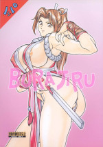 [Rippadou] Burajiru 2 Gorippa Colors
