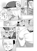 [kemu] KuroGyaru To Elevator Ni Tojikomerareru Hanashi Tsuzuki