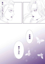 [Sanso Shichinatsu] [Homuuru] Choubatsu to Kyuusai to (Fairy Ranmaru: Anata no Kokoro Otasuke Shimasu)