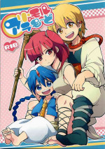 [SCC22] [MIRAGE CAT, Num (Suika Soda, Nonta)] Ari・Moru・Aru Mode (Magi: The Labyrinth of Magic)
