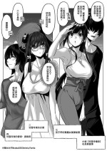 [小箱みみず] メイドと執事の夏季休暇-後編- [中国翻译]