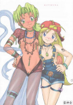 [Haruki Genia] Kitikuna (Love Hina)