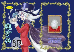 [Koro] koisuru tamago (Kaitou Joker) [Digital]