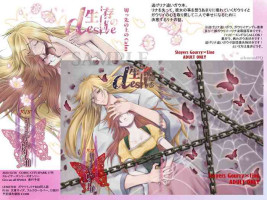 Takemoto sora] 2022/ 12/ 18 Shinkan kissaki no ue no Calm sanpuru (Slayers]sample